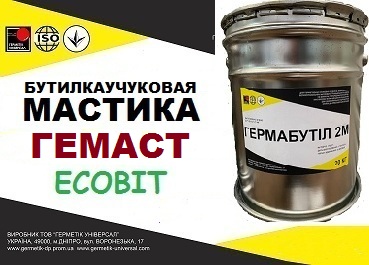 Мастика ГЕМАСТ Ecobit бутиловая ДСТУ Б.В.2.7-79-98 